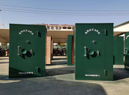 江城移动式炸药库