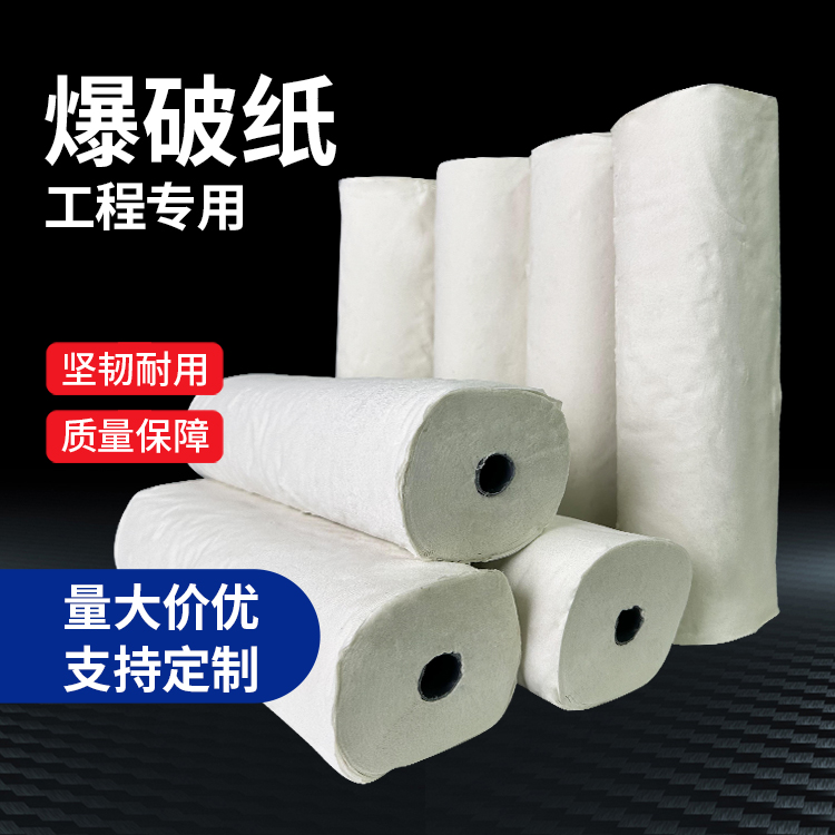 江城什么是液氧爆破技术？