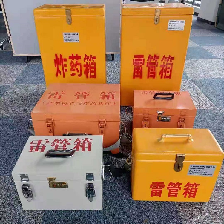 江城雷管炸药箱常用材质解析：安全与适配性的双重考量